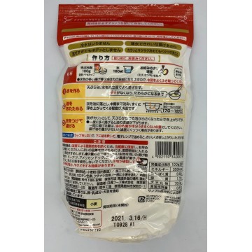 Tempura Flour Nissin