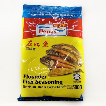 Flounder Fish Seasoning Heng's